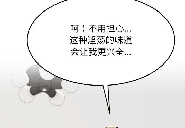 4P - 后宫之王