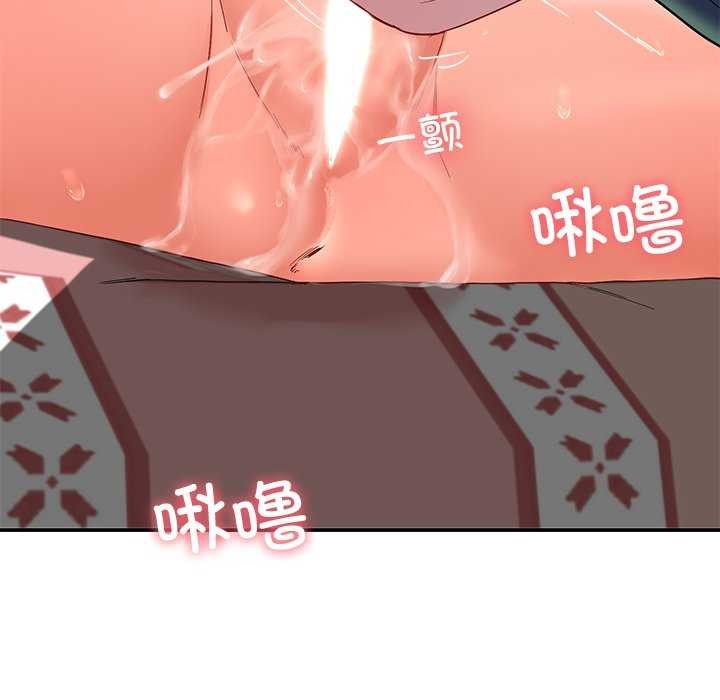 50P - 后宫之王