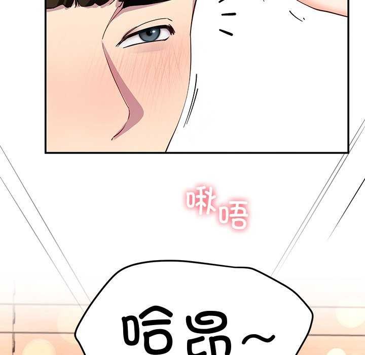 52P - 后宫之王