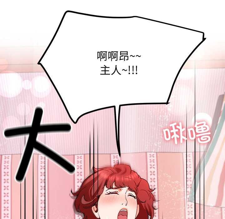 55P - 后宫之王