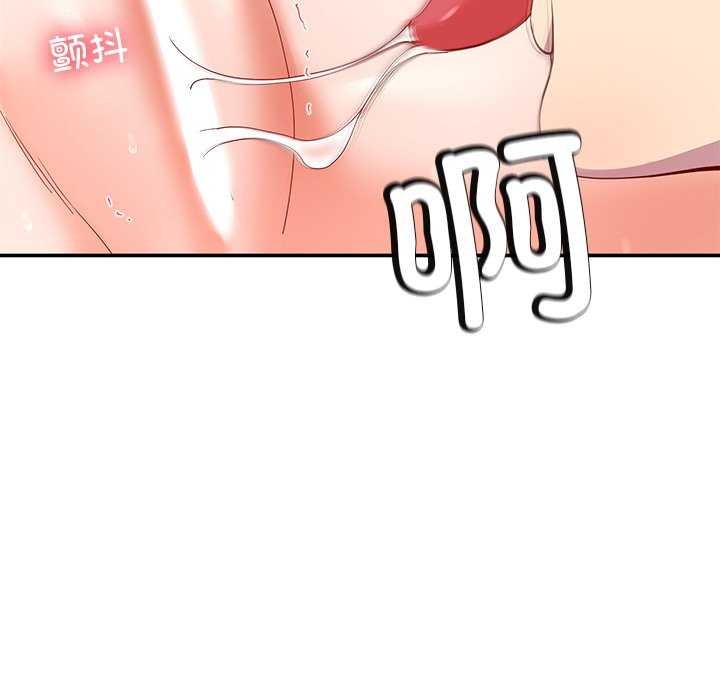 62P - 后宫之王
