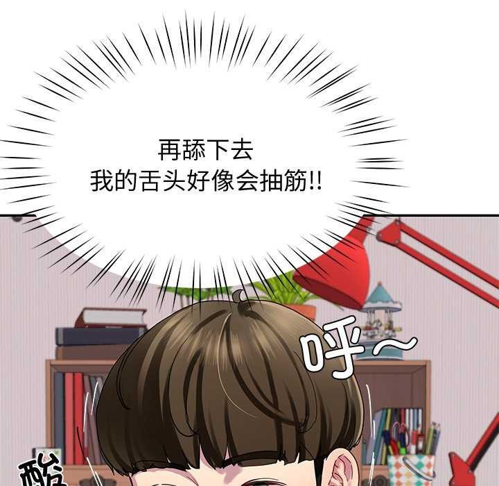 63P - 后宫之王