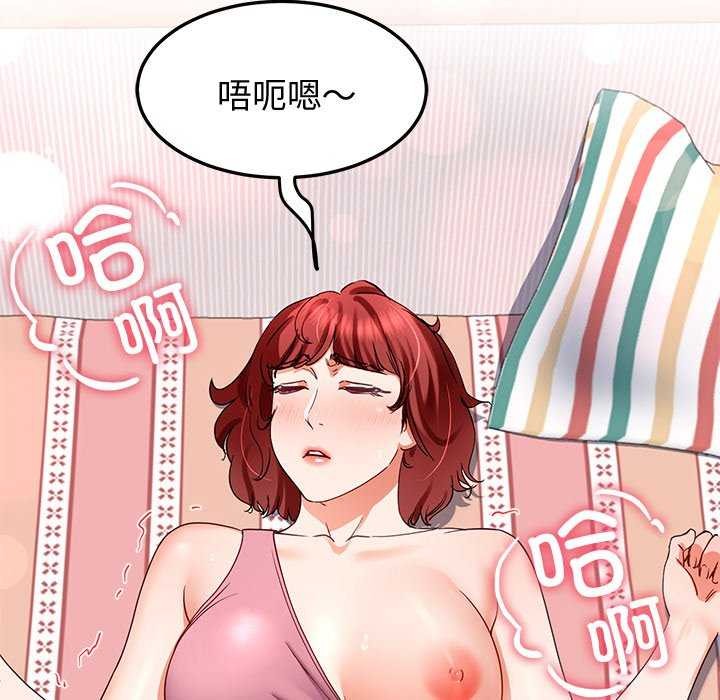 70P - 后宫之王