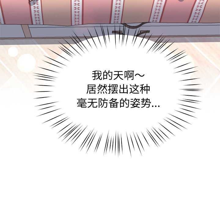 72P - 后宫之王