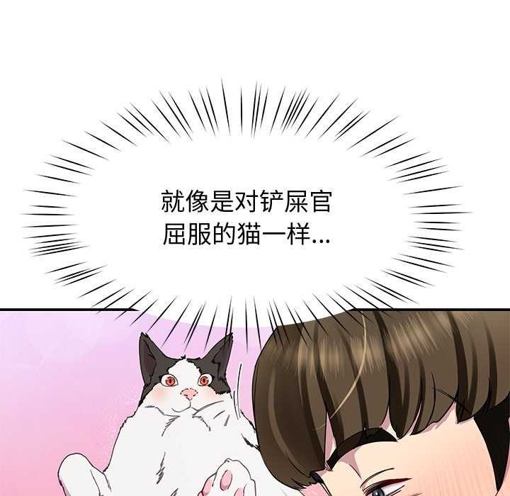 73P - 后宫之王