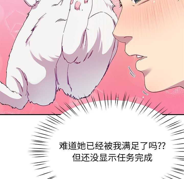 74P - 后宫之王