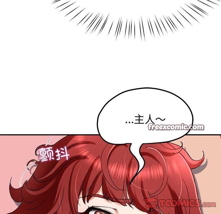 75P - 后宫之王