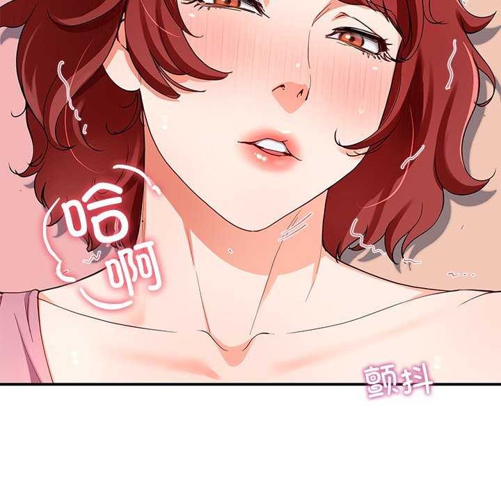 76P - 后宫之王