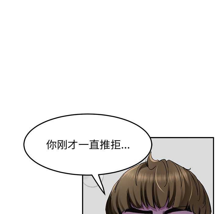 77P - 后宫之王