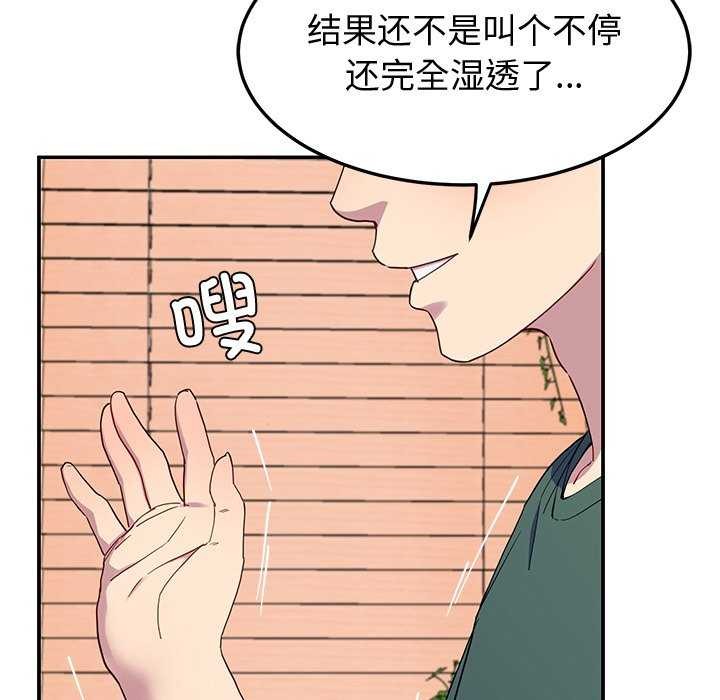 79P - 后宫之王