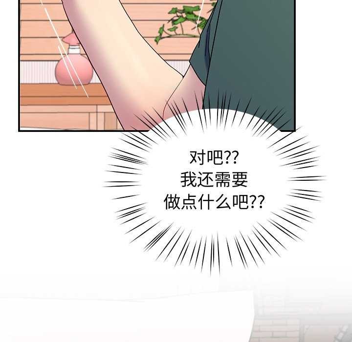 80P - 后宫之王