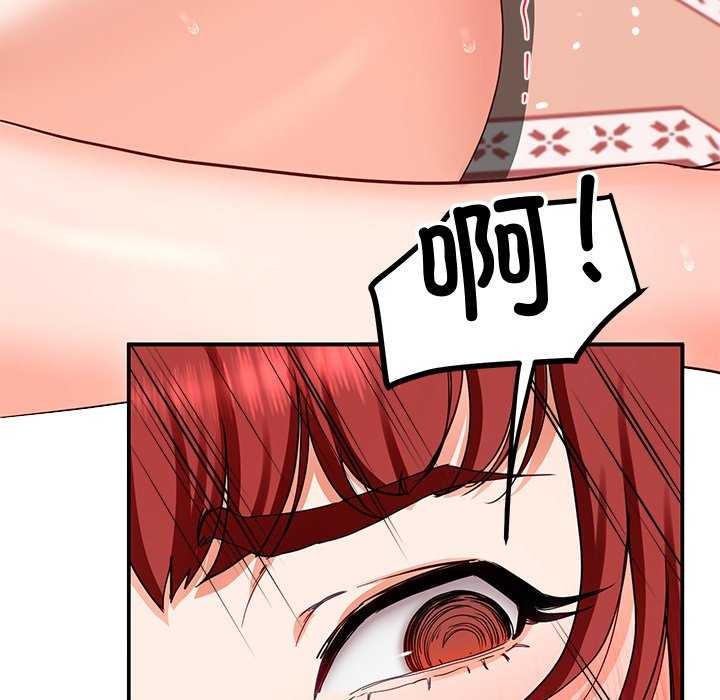 83P - 后宫之王