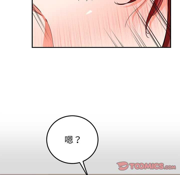 84P - 后宫之王