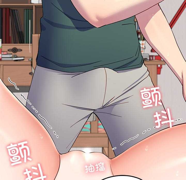 86P - 后宫之王