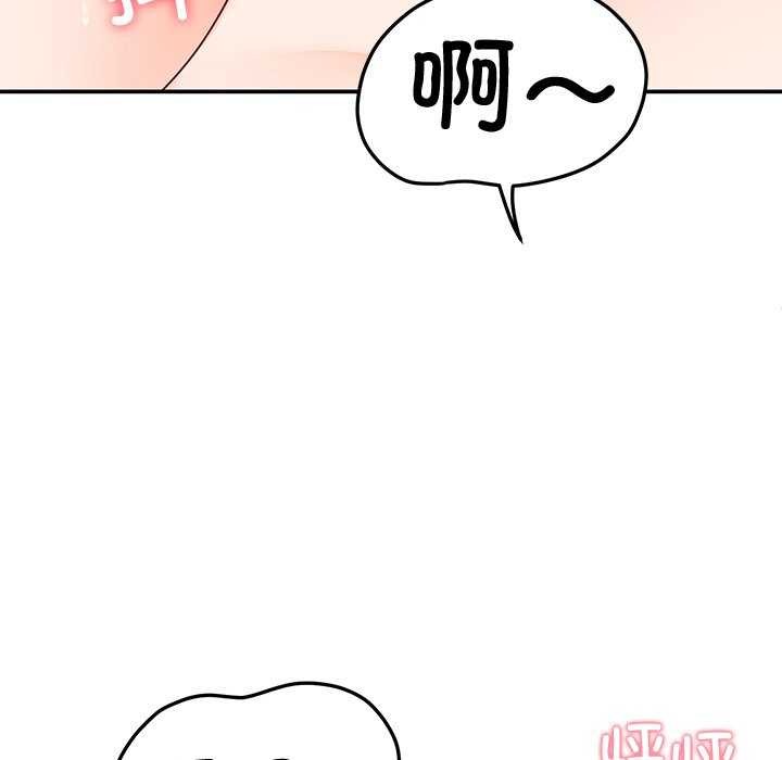87P - 后宫之王