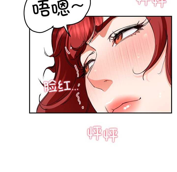 88P - 后宫之王
