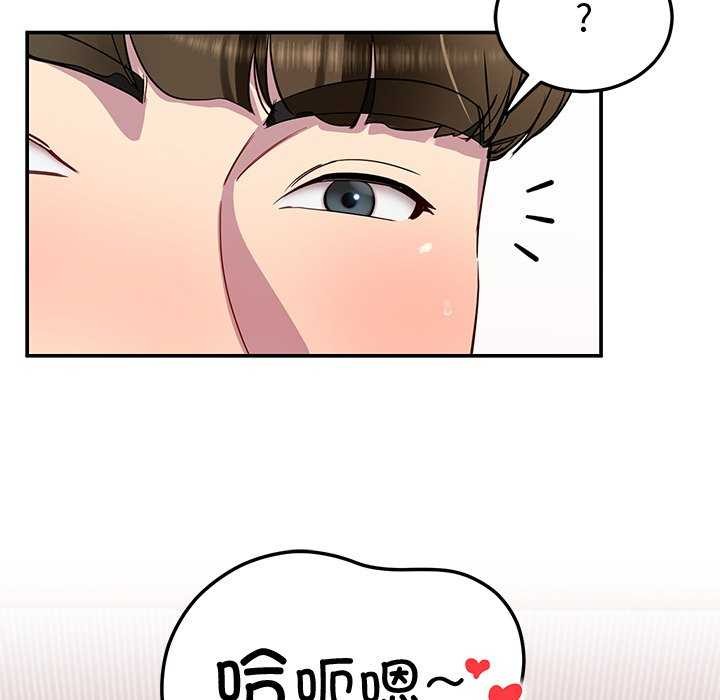 92P - 后宫之王
