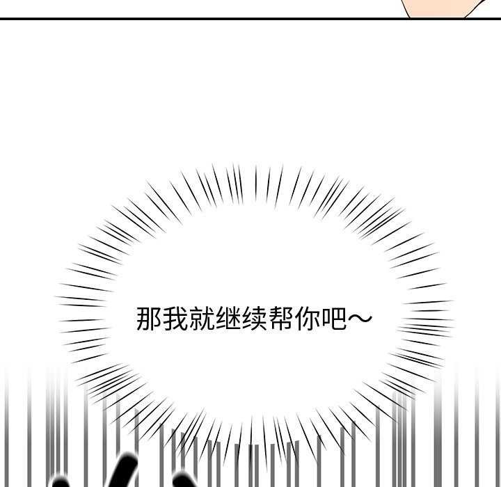 97P - 后宫之王