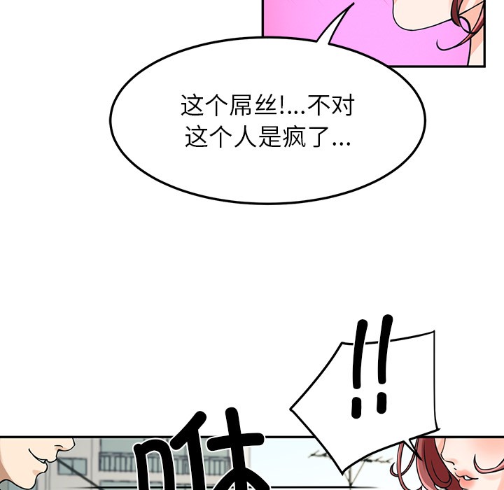 101P - 后宫之王