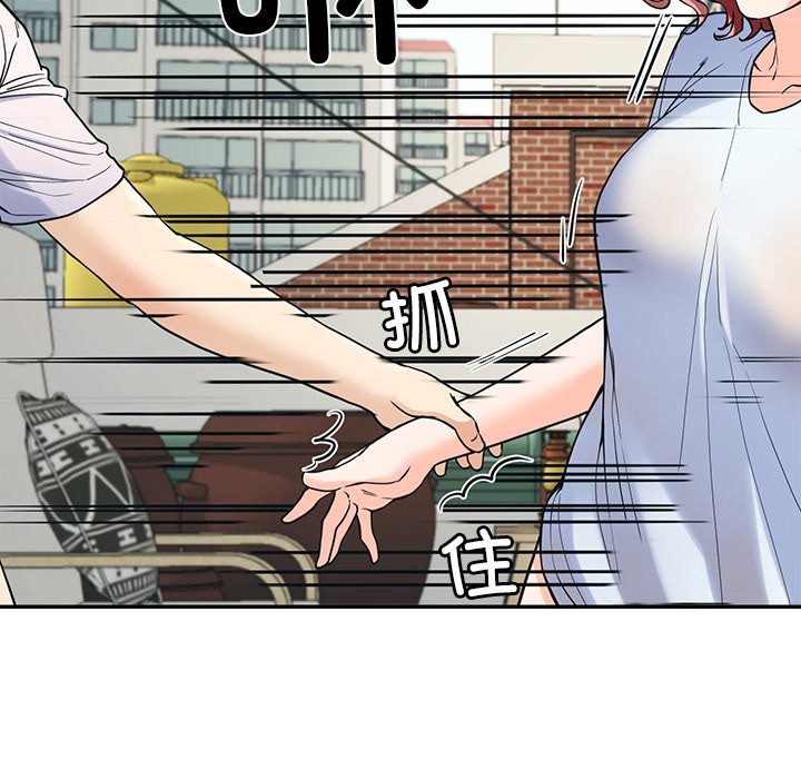 102P - 后宫之王
