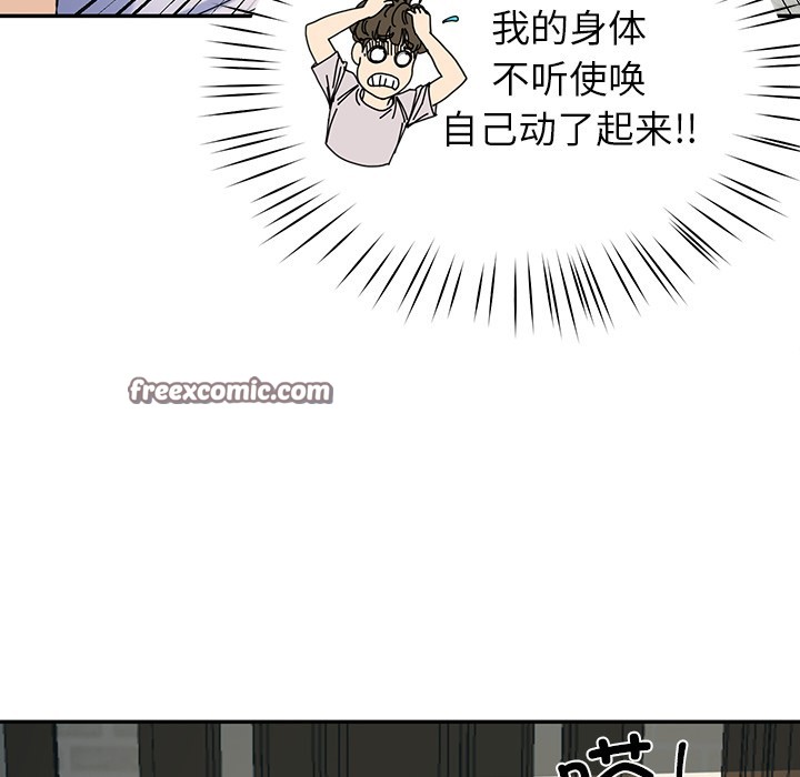 105P - 后宫之王