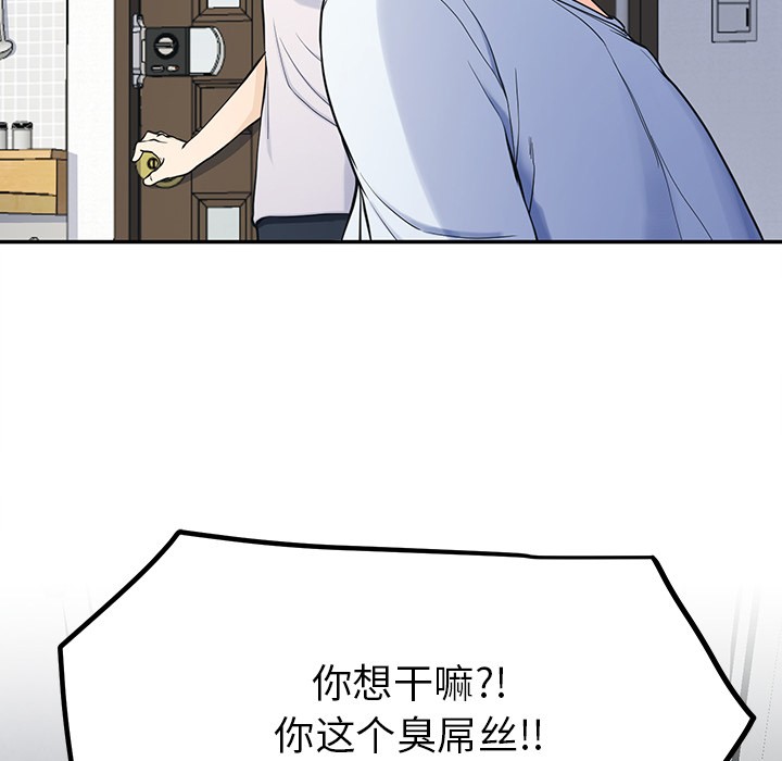 111P - 后宫之王