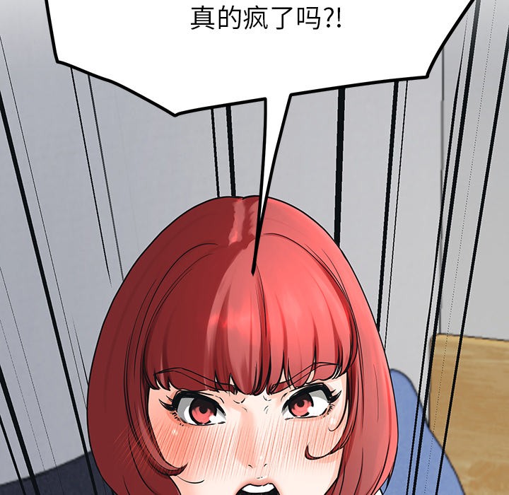112P - 后宫之王