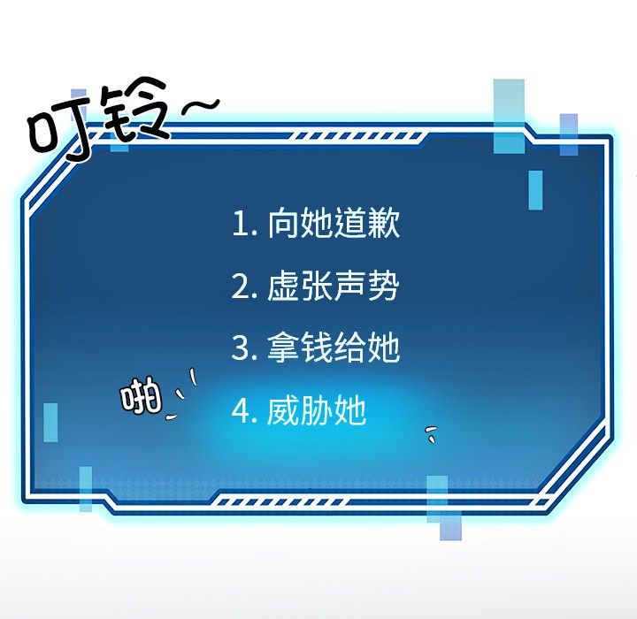 115P - 后宫之王