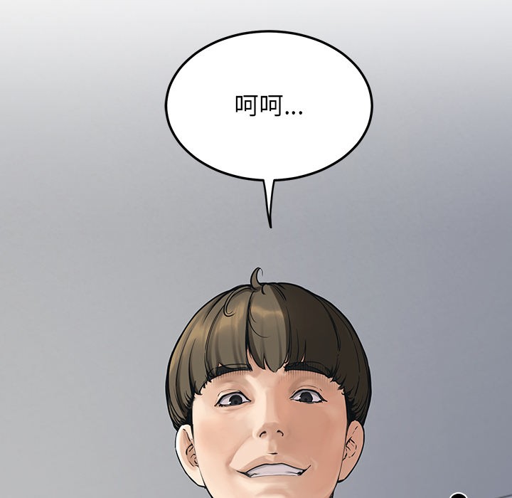 116P - 后宫之王