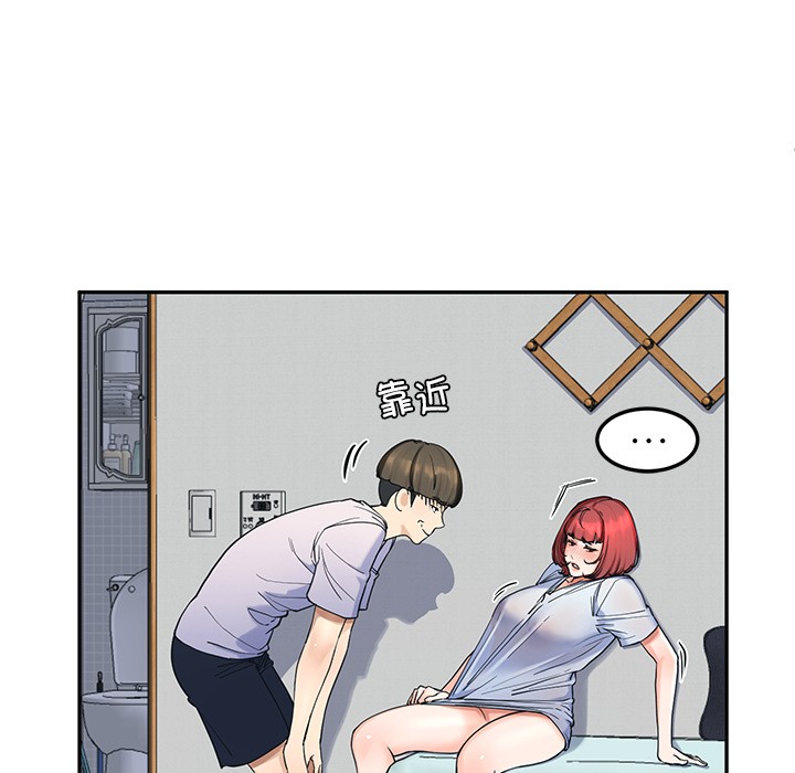 119P - 后宫之王