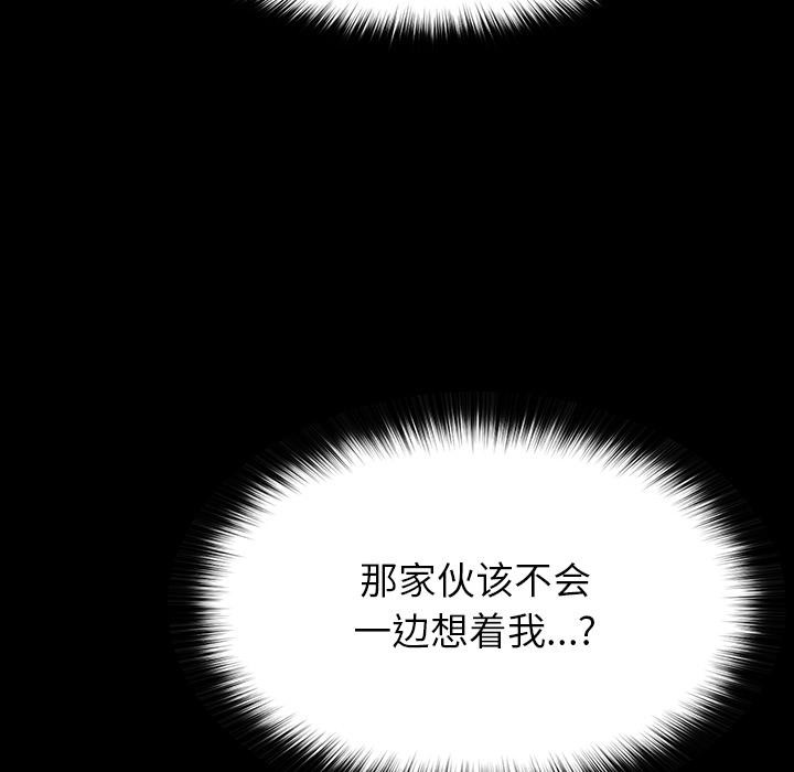 11P - 后宫之王