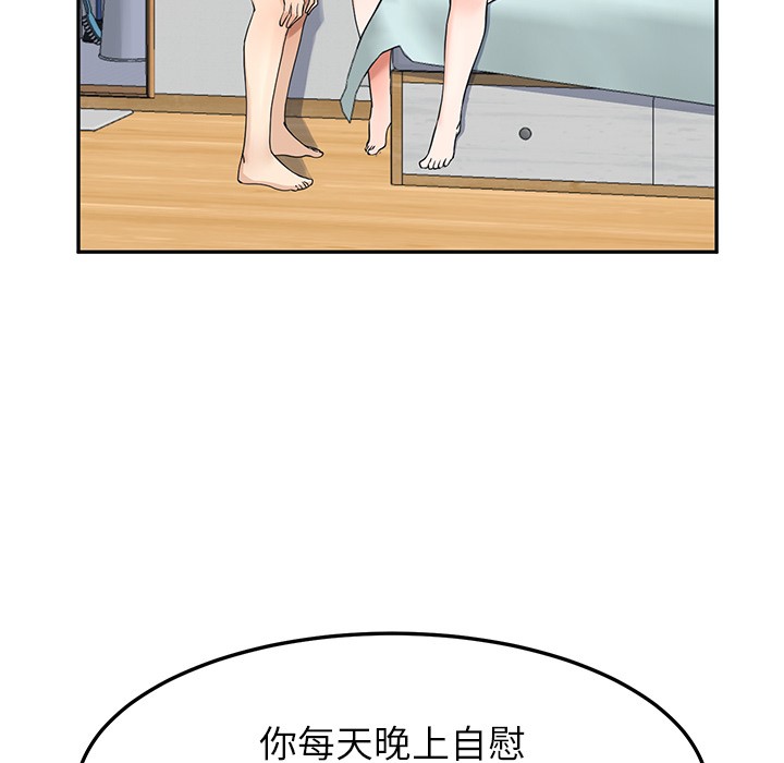 120P - 后宫之王