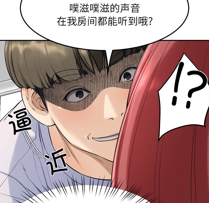 121P - 后宫之王
