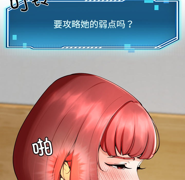 127P - 后宫之王