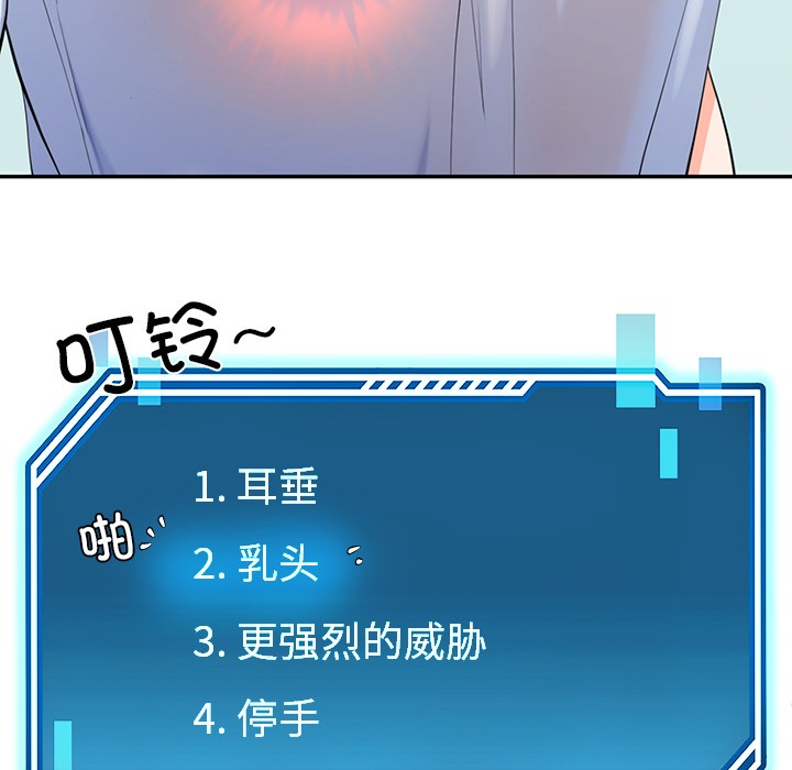 129P - 后宫之王