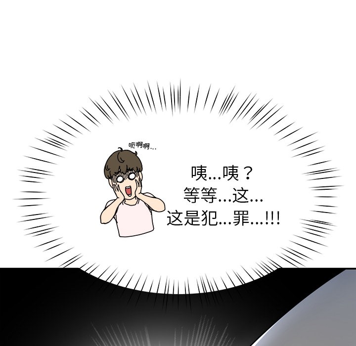 132P - 后宫之王