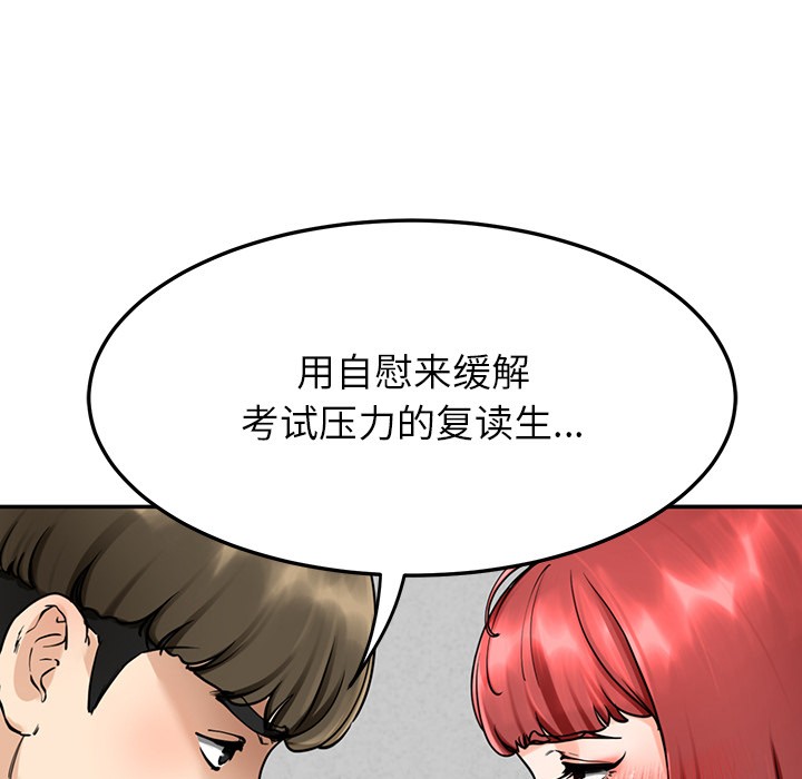 137P - 后宫之王
