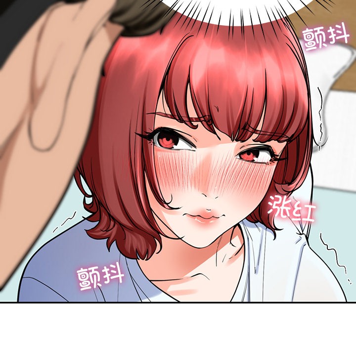 141P - 后宫之王