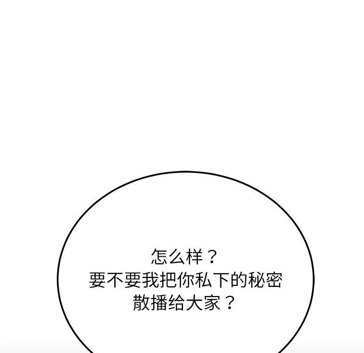 142P - 后宫之王