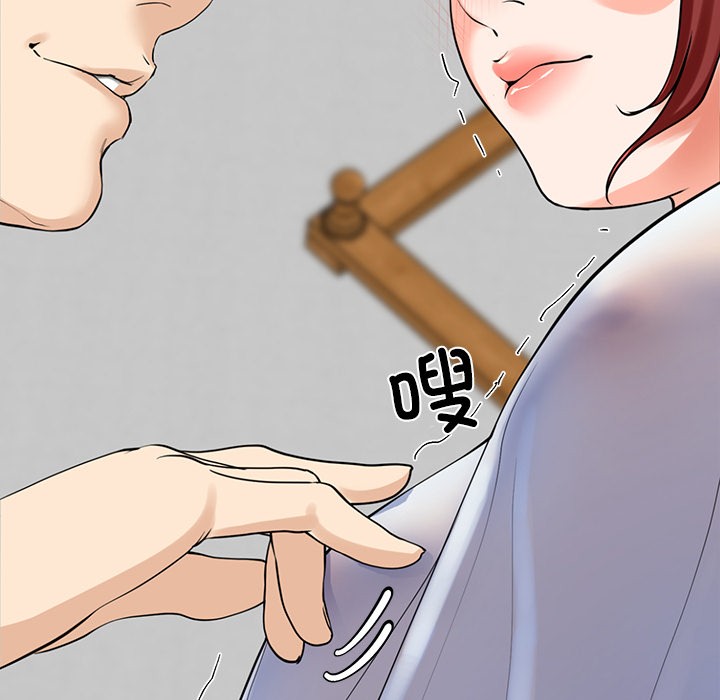 144P - 后宫之王