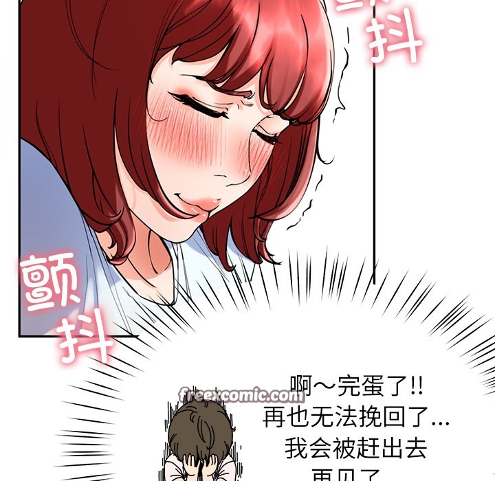 147P - 后宫之王