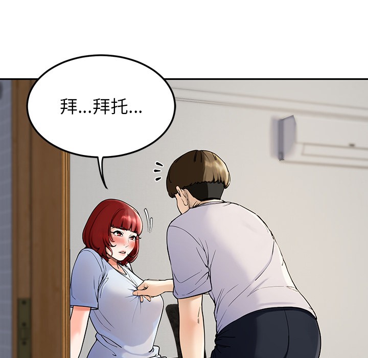 149P - 后宫之王
