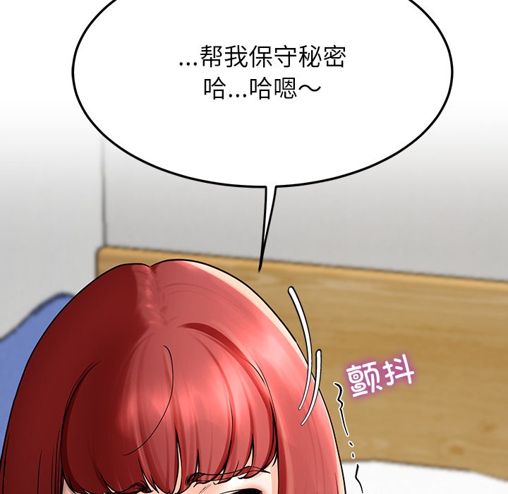 151P - 后宫之王