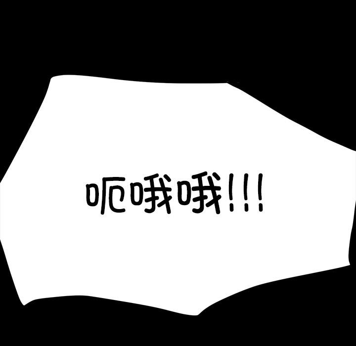 15P - 后宫之王
