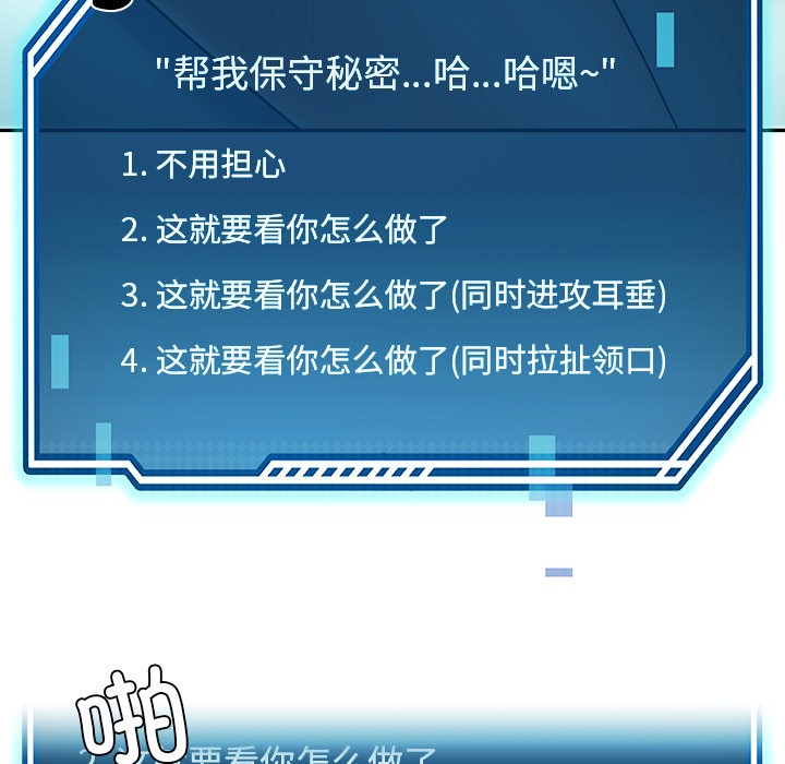 154P - 后宫之王