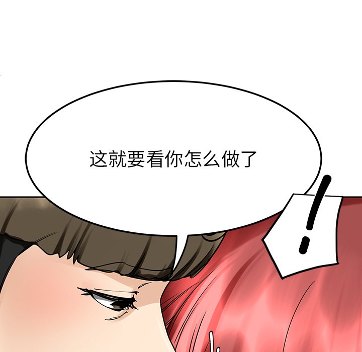 160P - 后宫之王