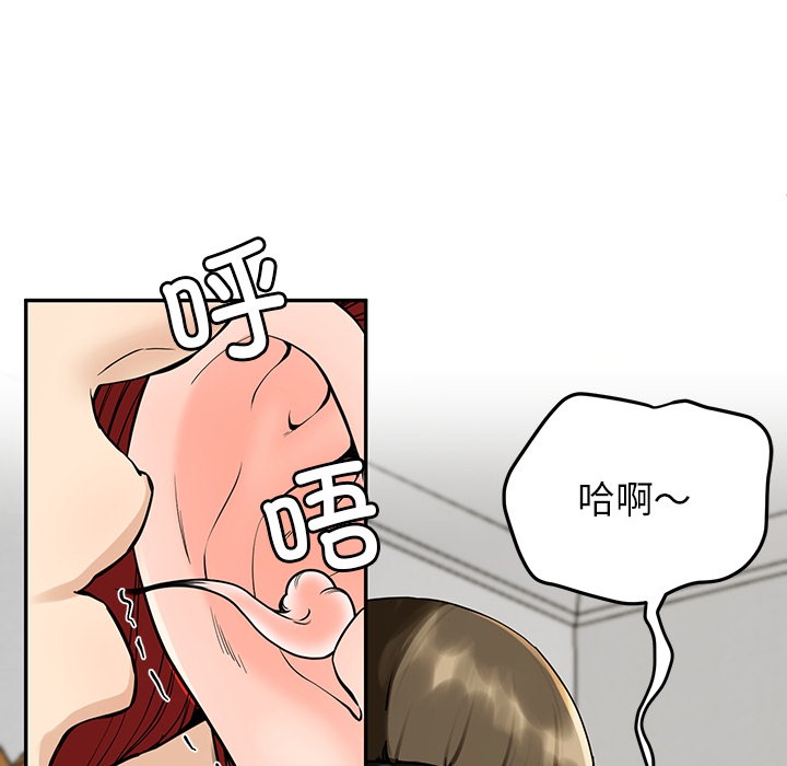 162P - 后宫之王