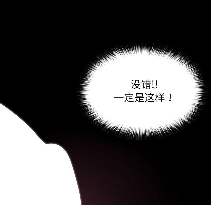 16P - 后宫之王