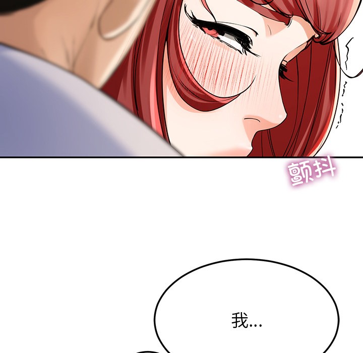 171P - 后宫之王