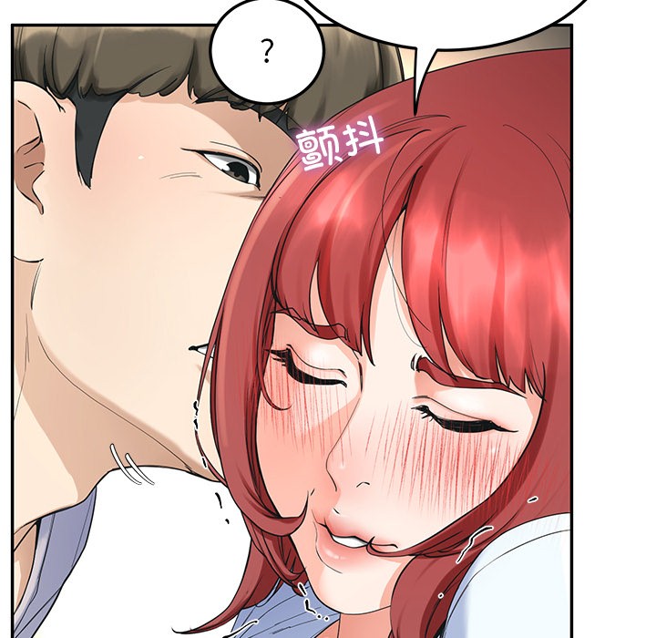 172P - 后宫之王